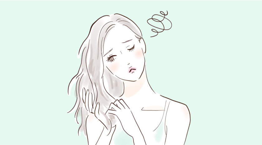 うねりが気になり始めた方