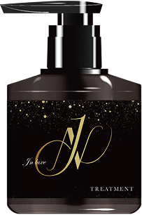 トリートメント