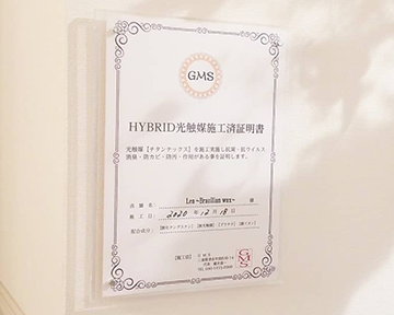 当店のコロナウイルス対策